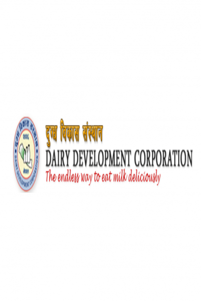 दुग्ध विकासको बिक्री केन्द्र सञ्चालन    